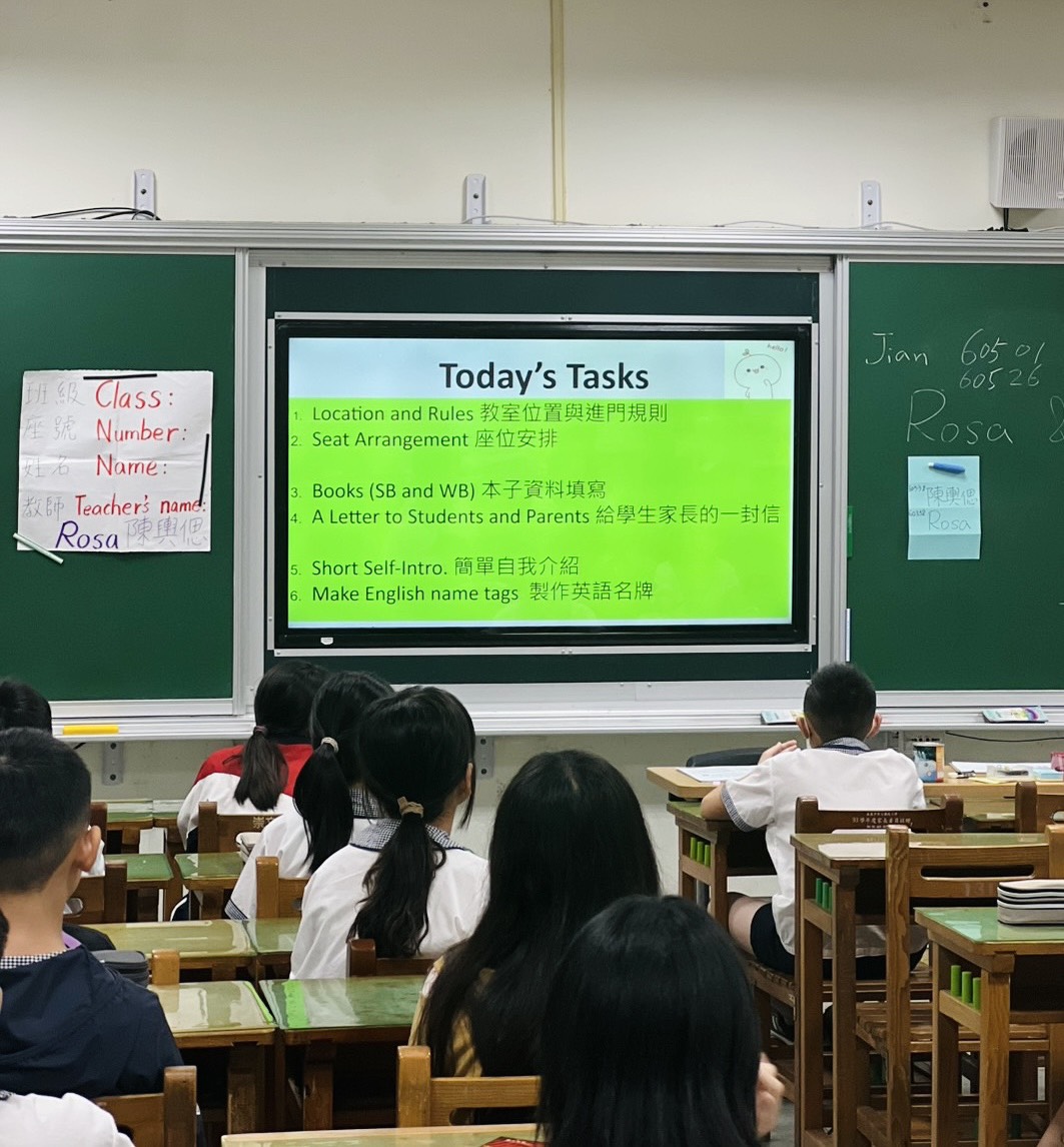 課程計畫