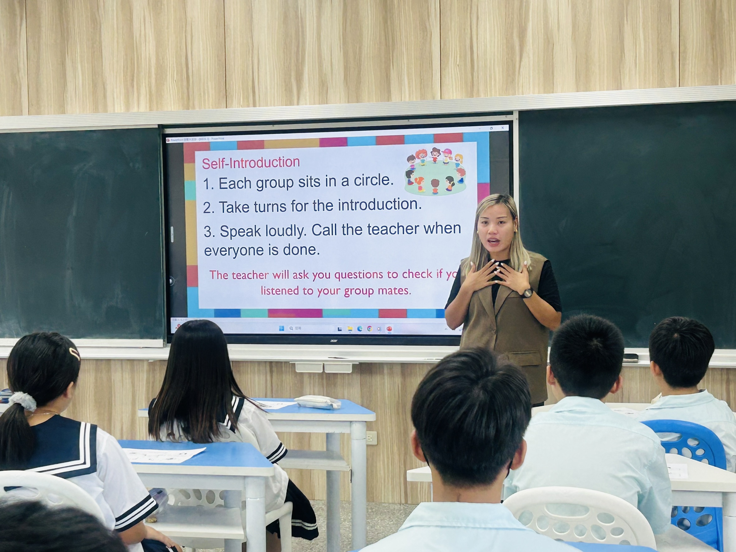 自我介紹