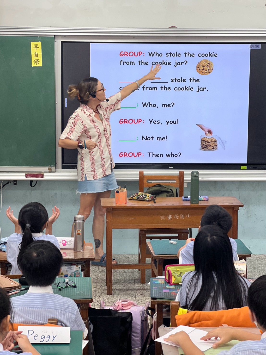 2025/09/12-垂楊國小-AMY老師