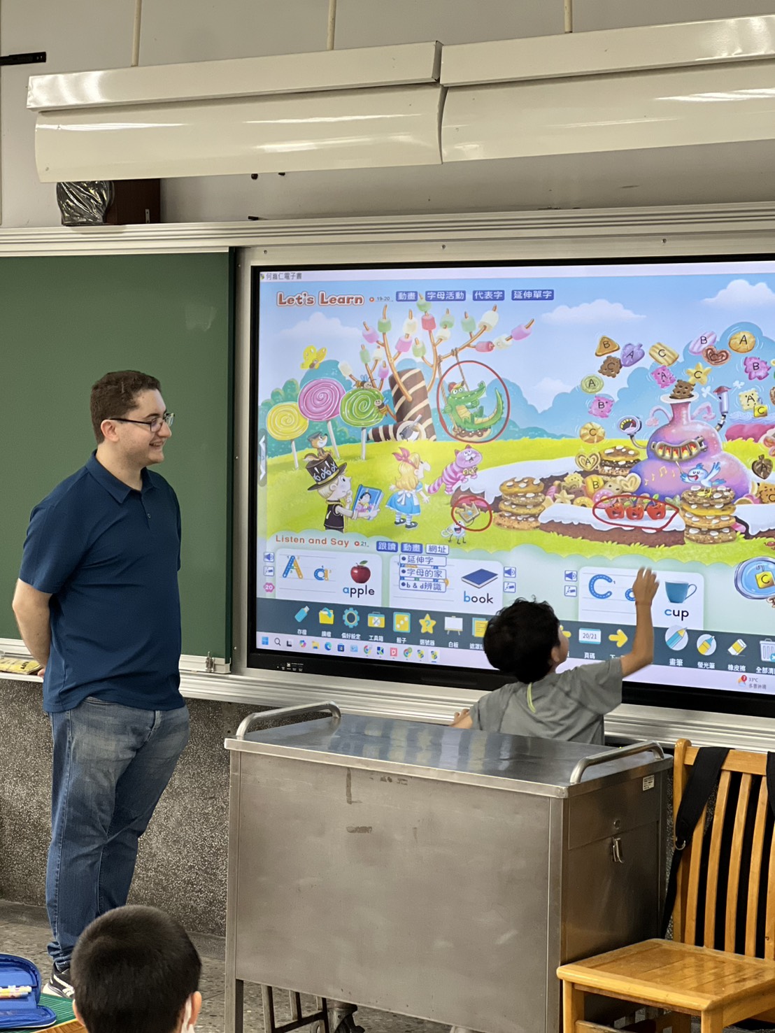 Interactive teaching