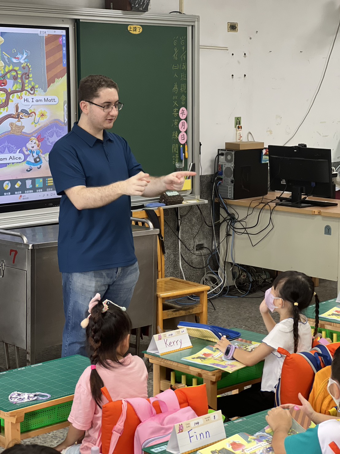 Interactive teaching