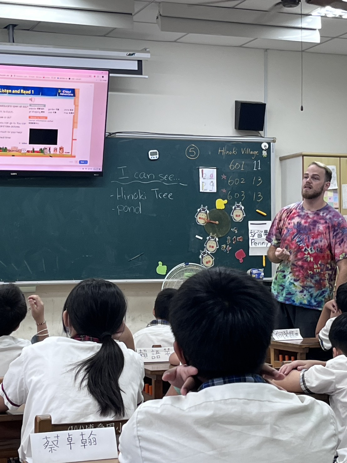 老師介紹檜意森活村