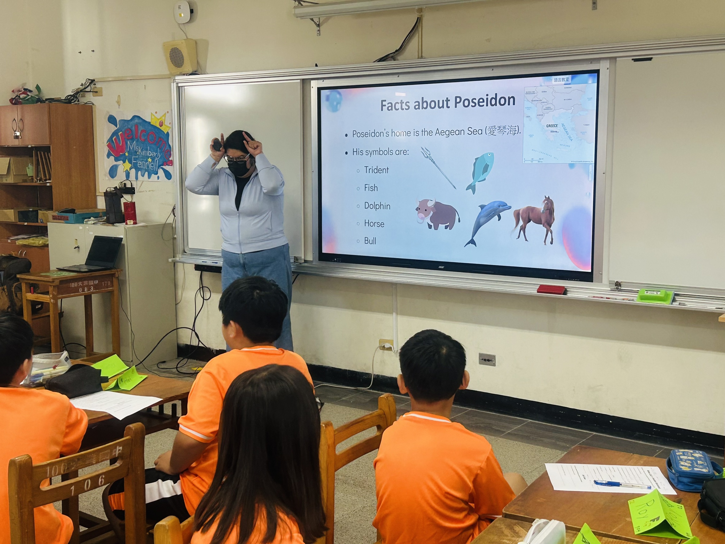 波賽頓Poseidon的象徵