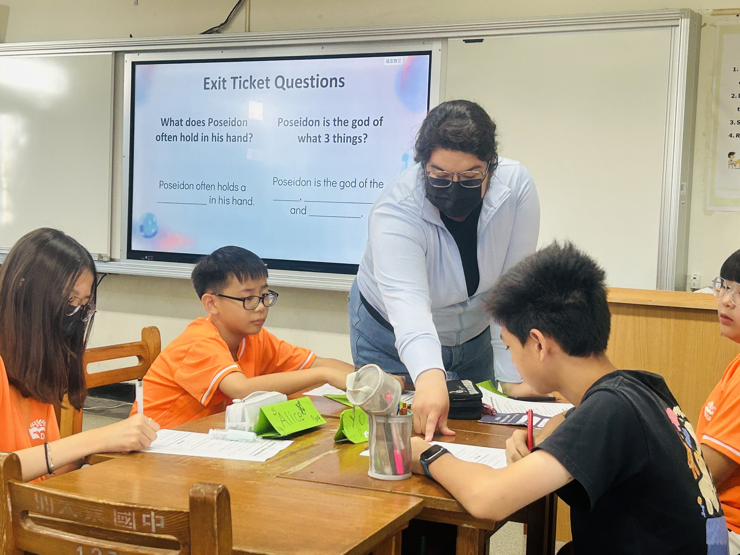 The teacher guide students