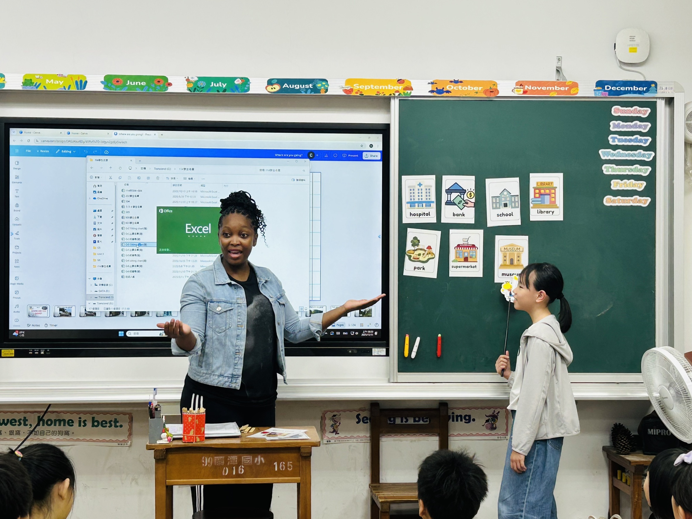 2025/11/11-Celi-Lantan ES 504