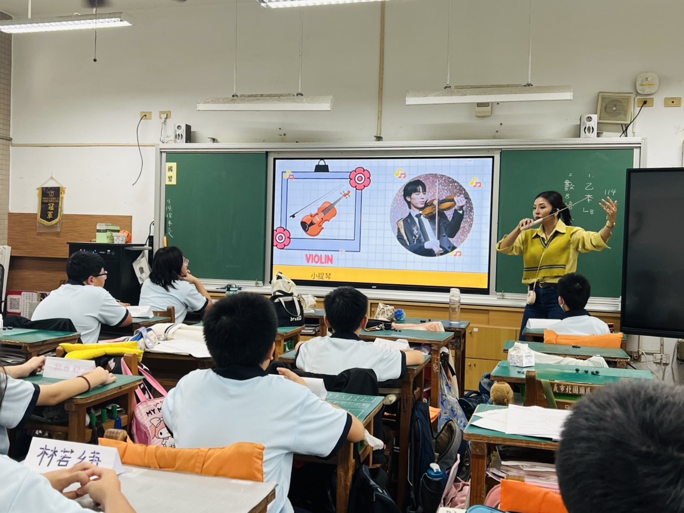 2025/11/10-北園國小-Glenna老師