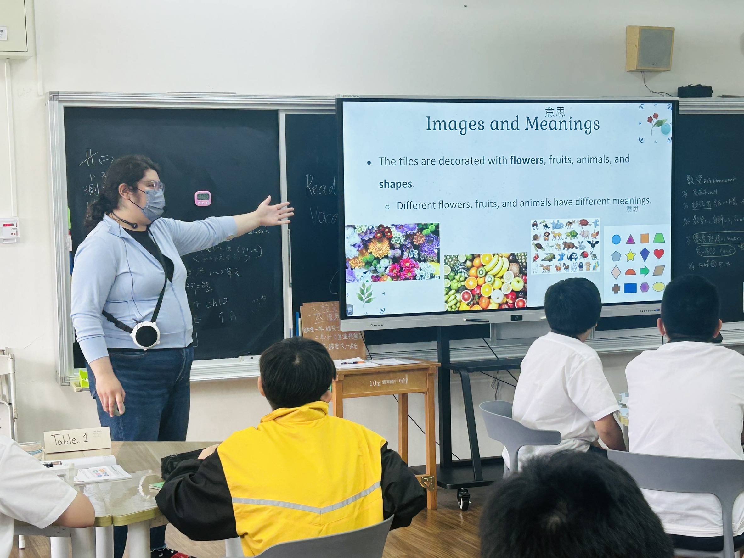 花磚圖案代表的意義