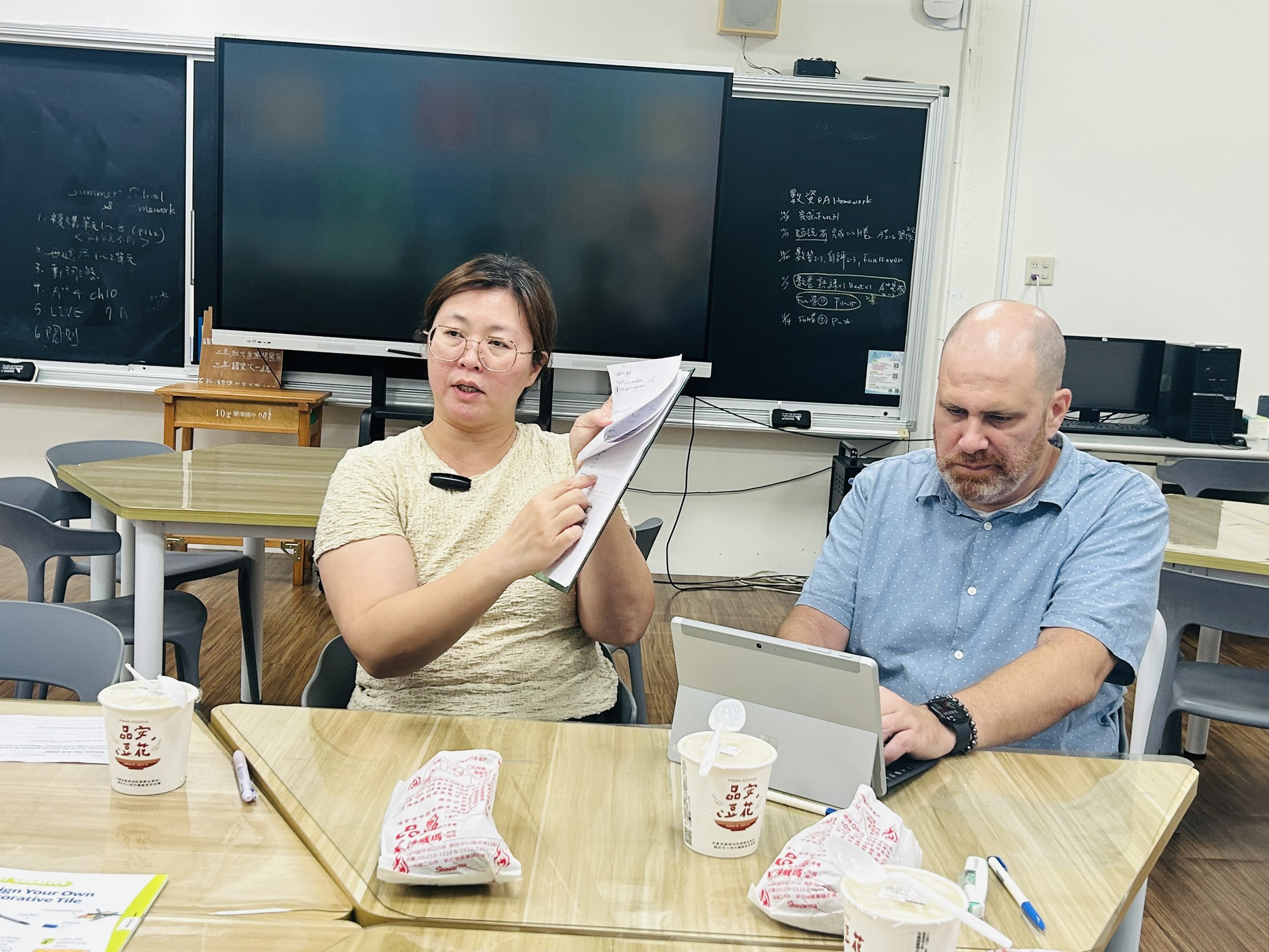 The EERC gives feedback