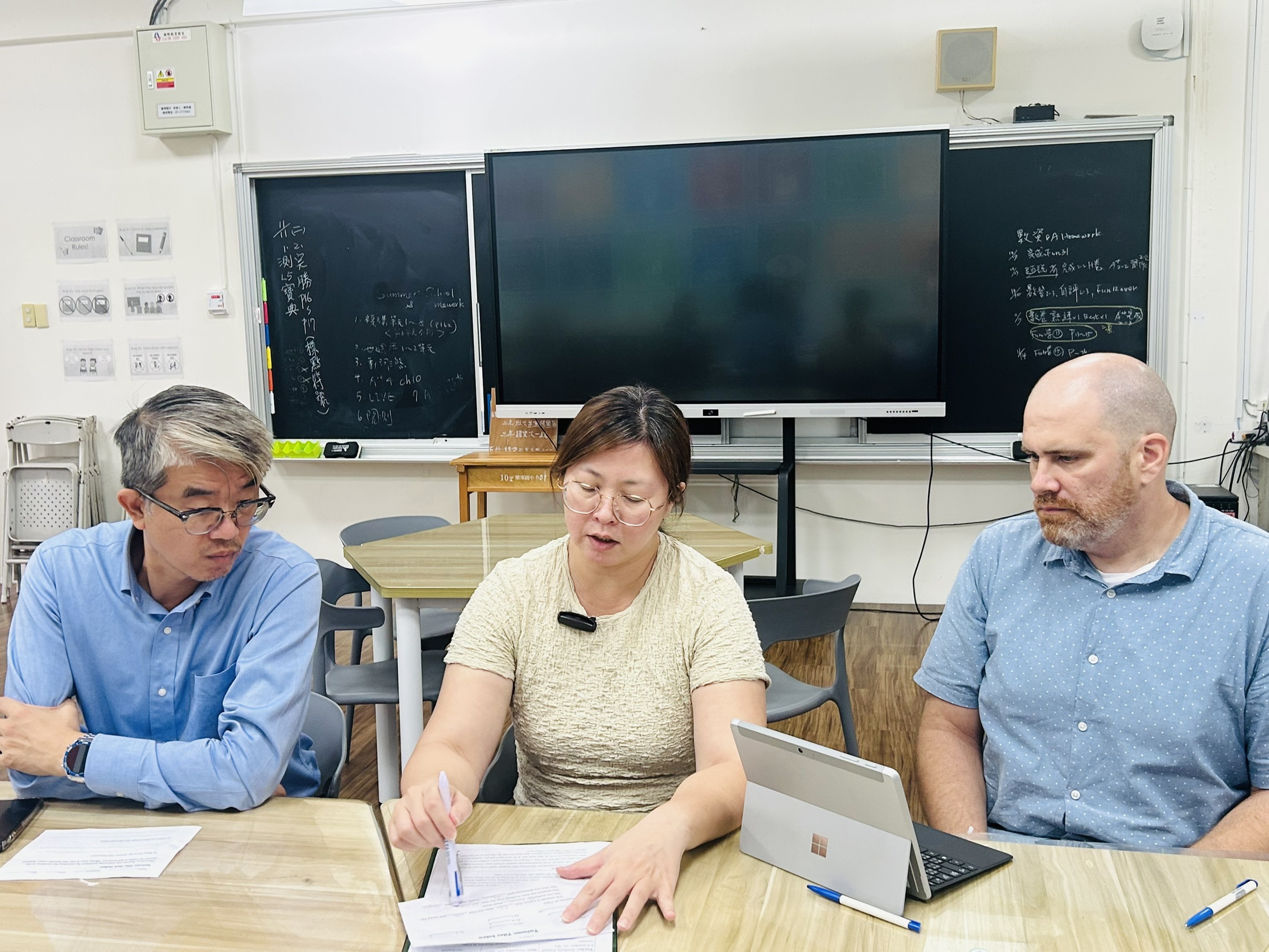 The EERC gives feedback