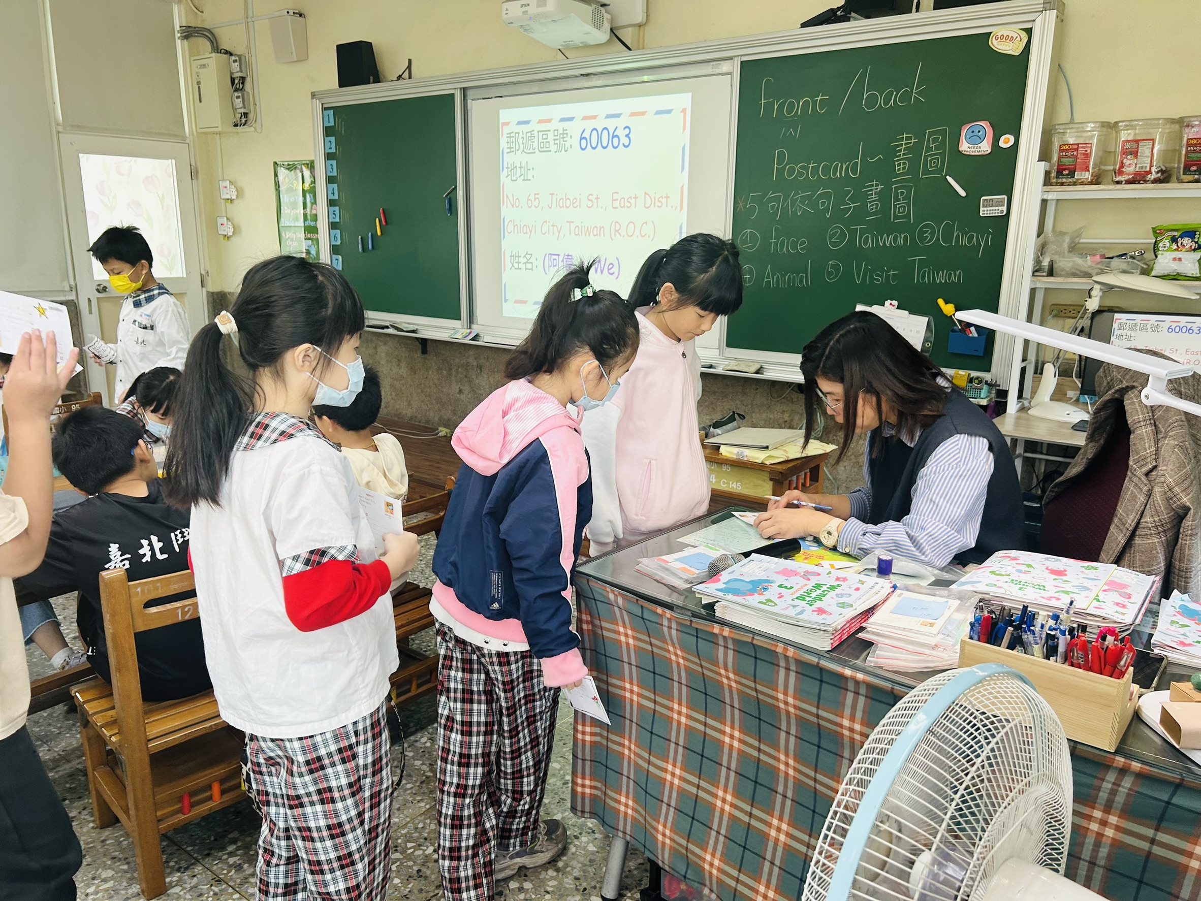 檢查明信片地址