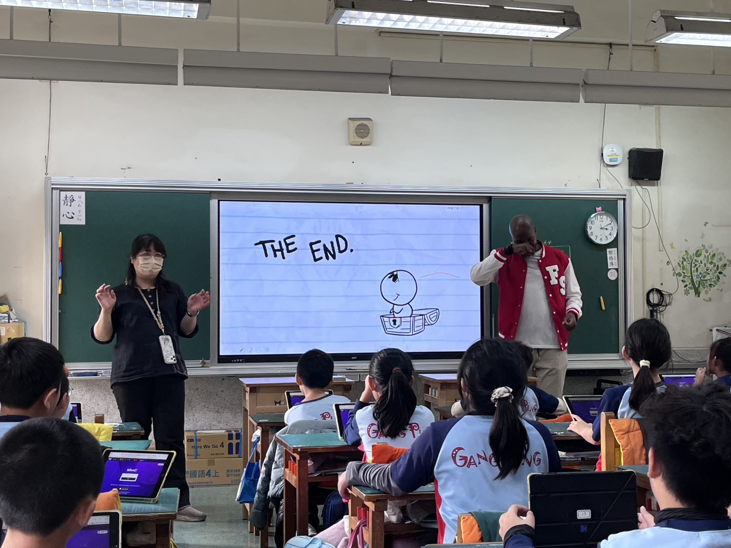 See you next semester!