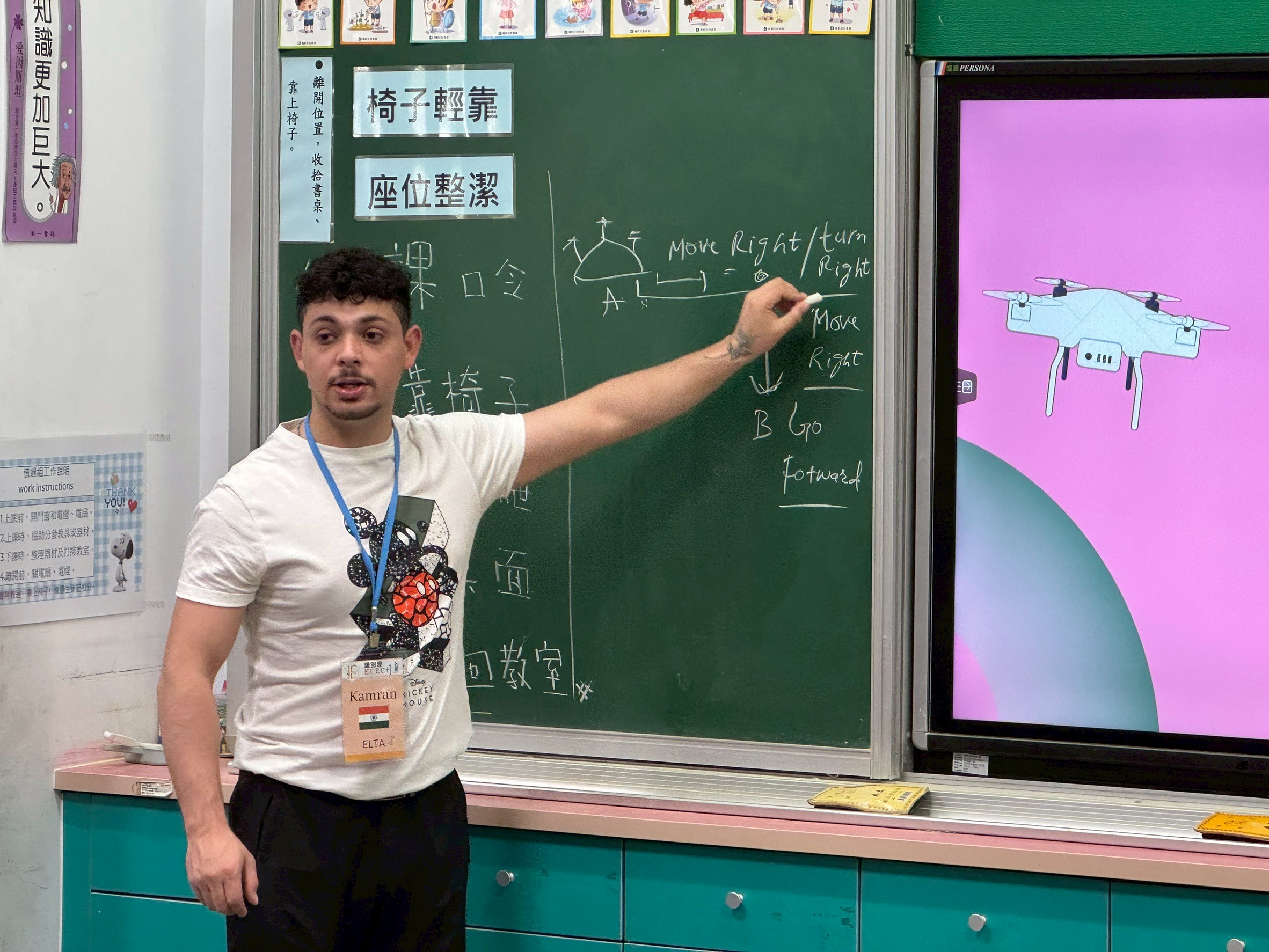 Kamran老師 無人機操作教學