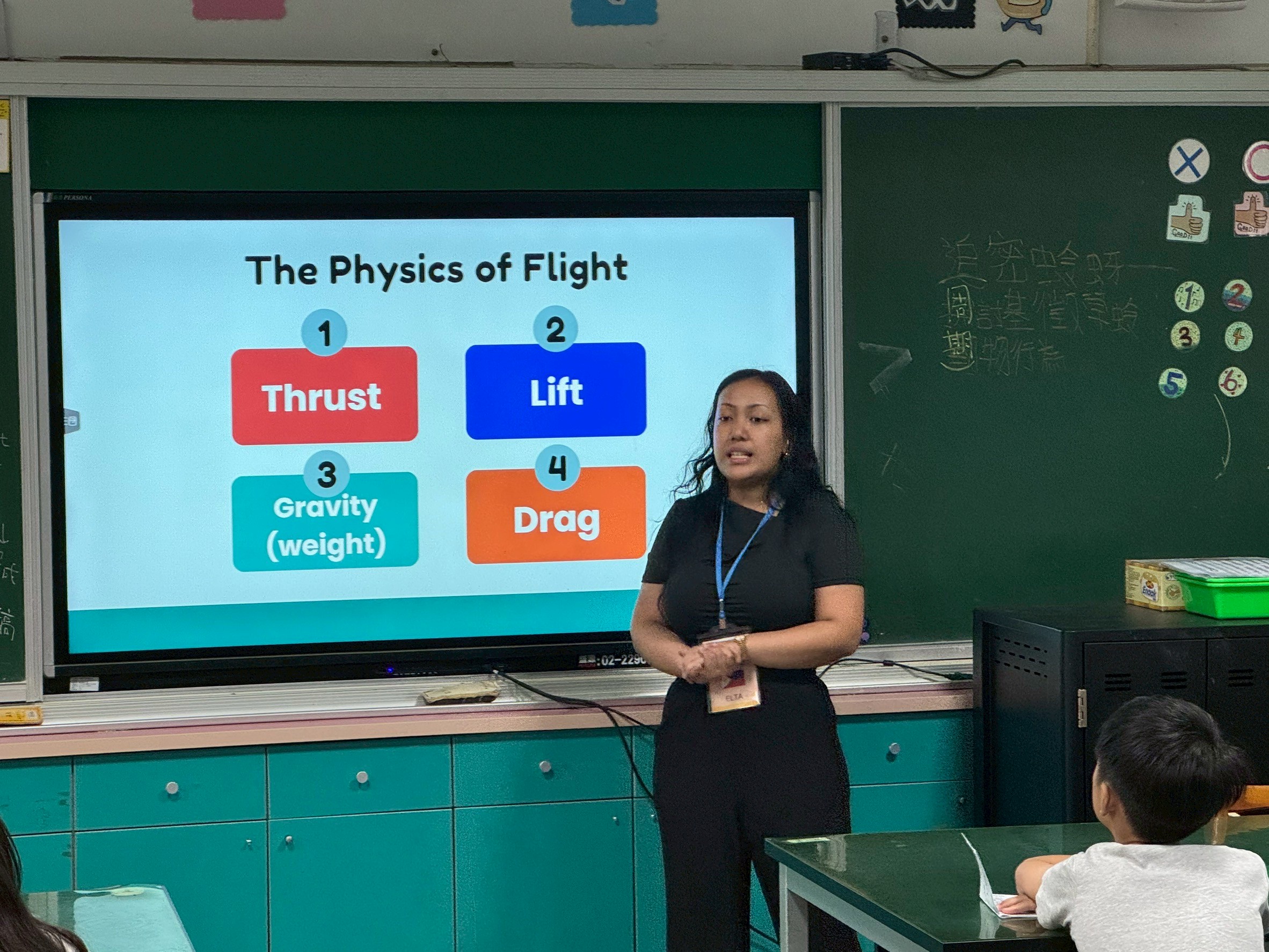 Heinz老師 飛行原理課程