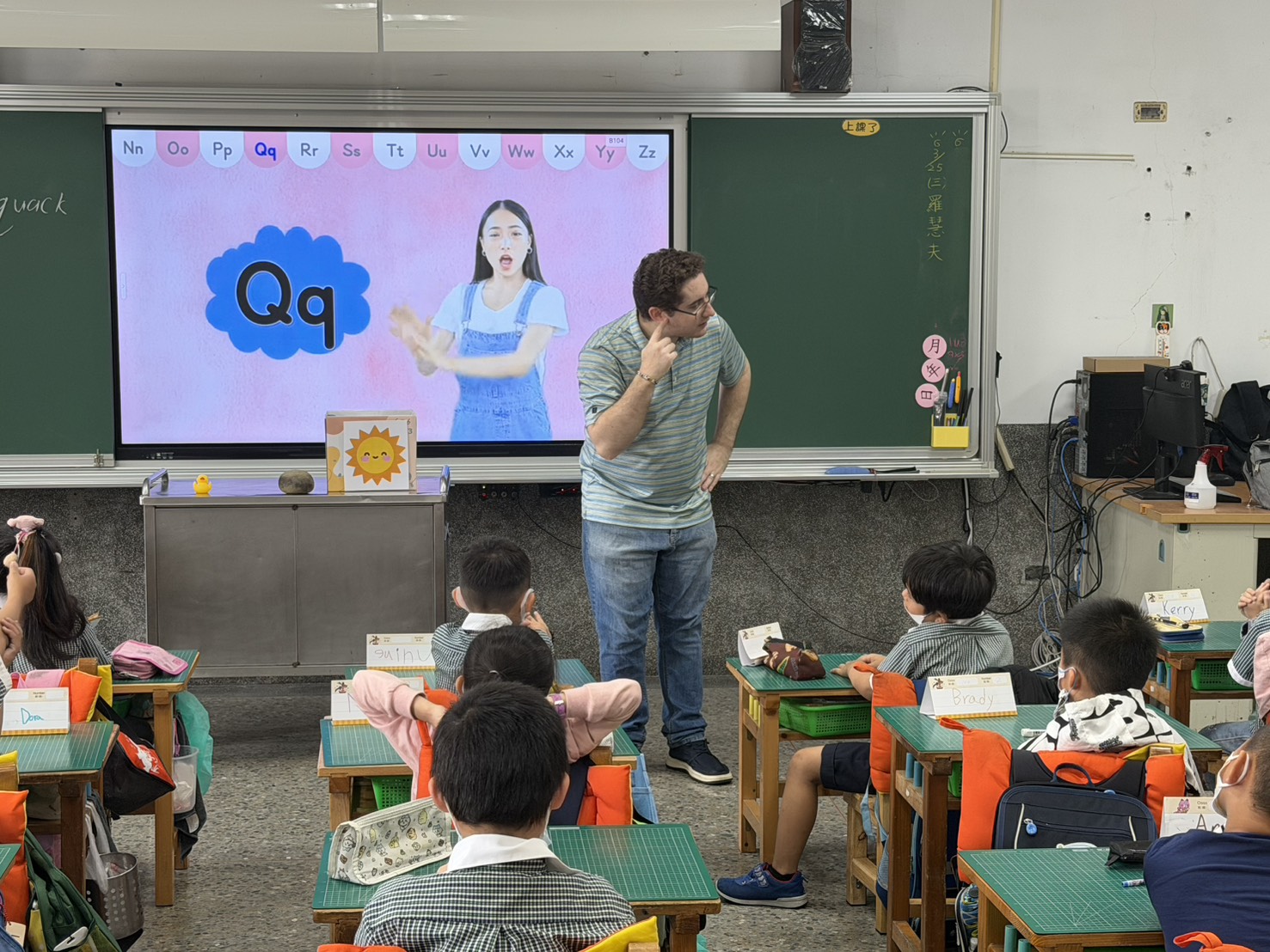 Pronunciation practice