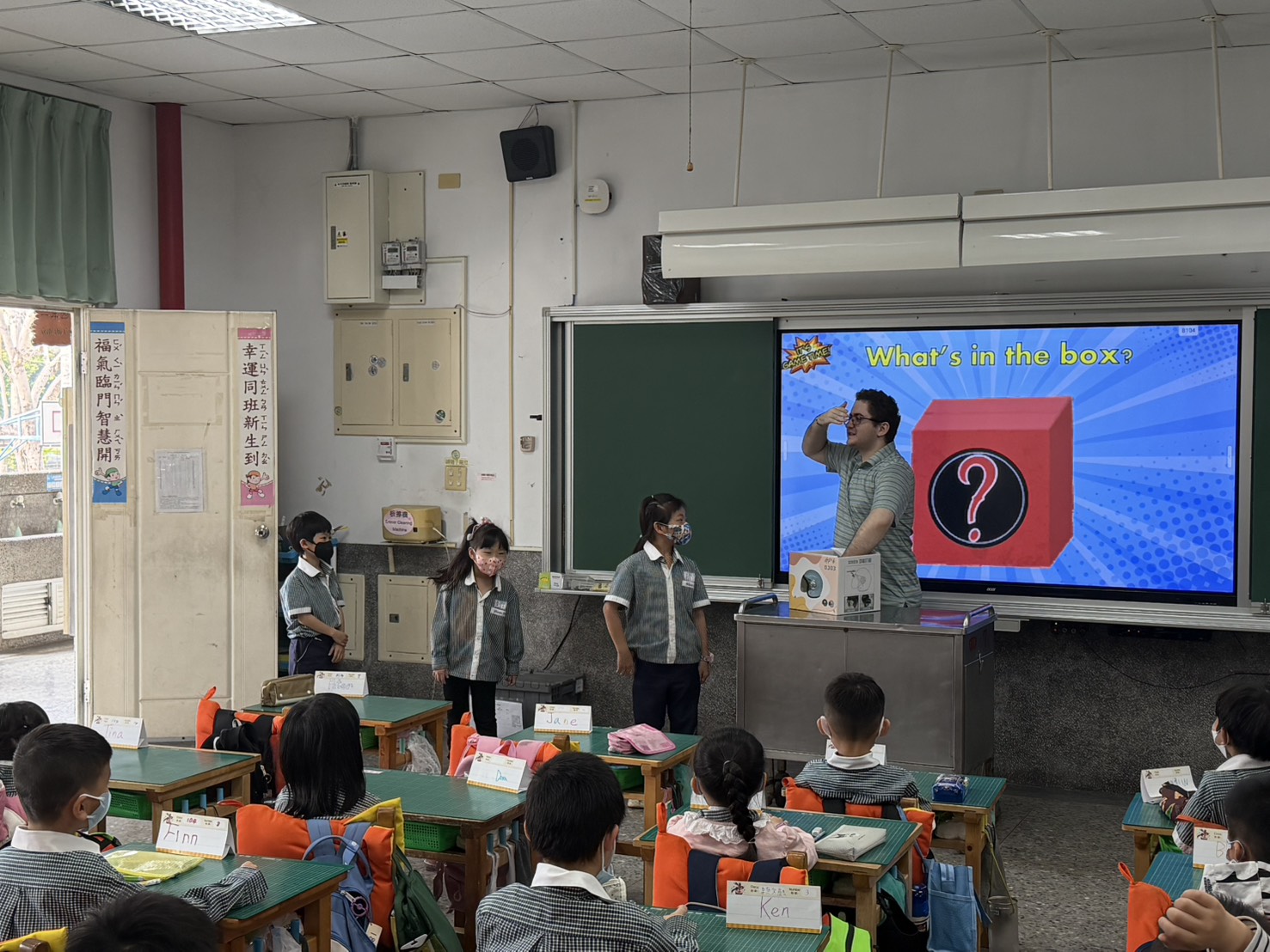 2026/03/24 Shiuan Shin Elementary School - Teacher Julian