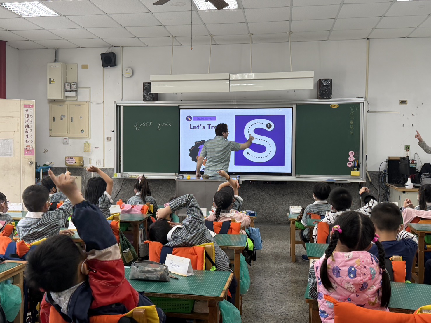 Stroke (writing) practice