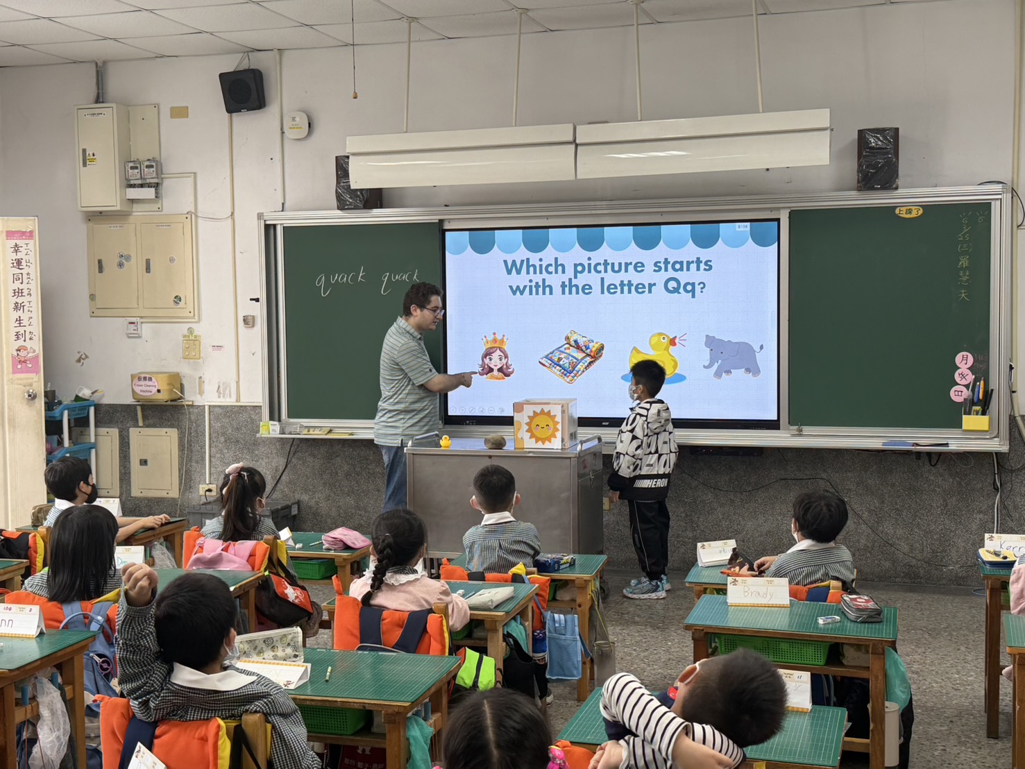 2026/03/24-宣信國小-Julian老師