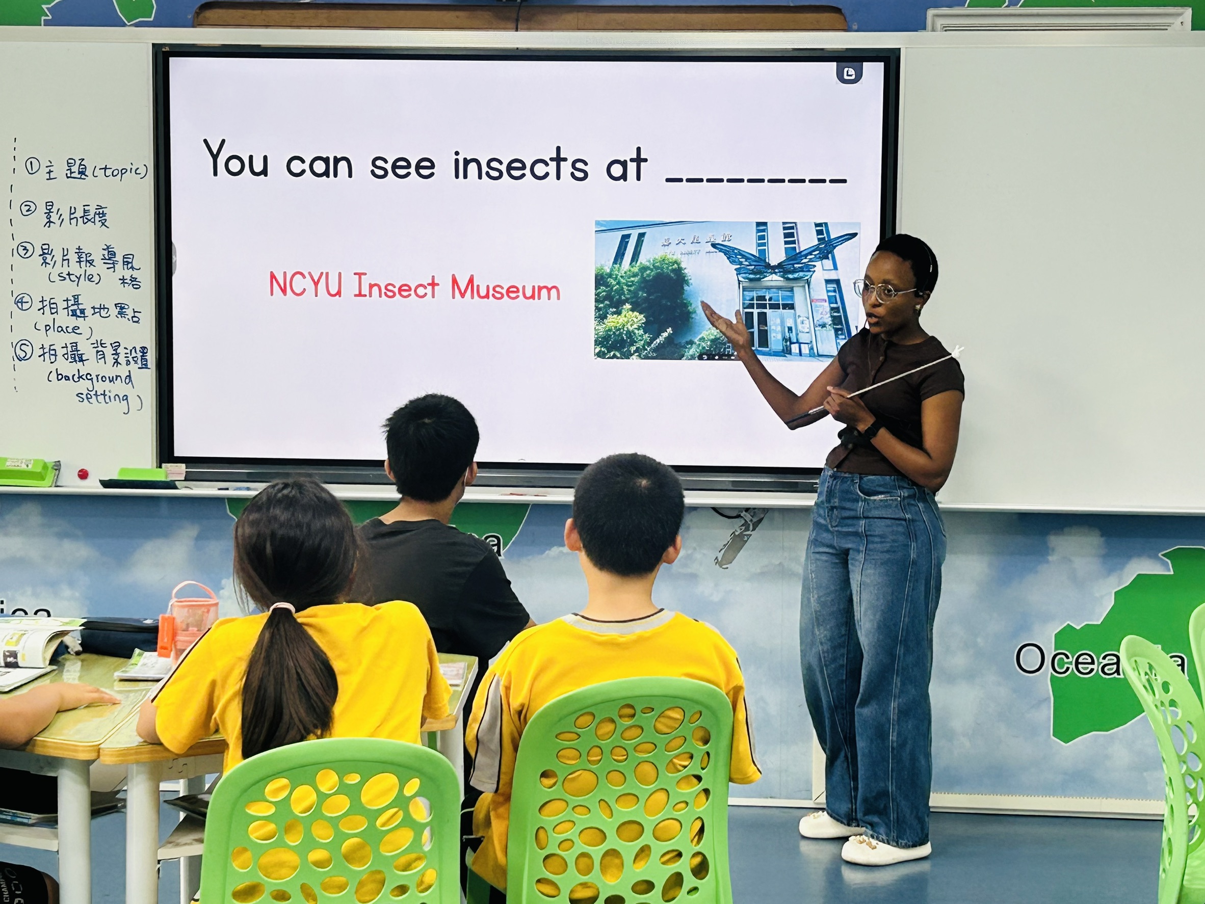NCYU Insect Museum