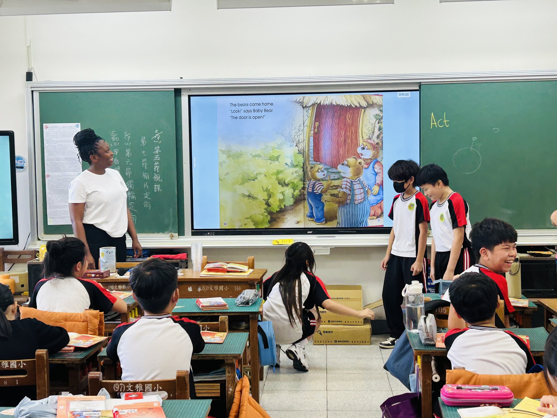 學生角色扮演