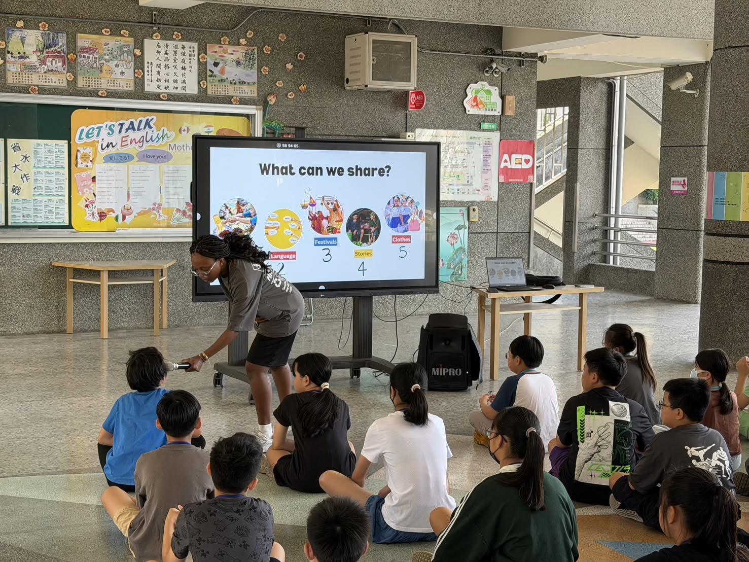 Self-introduction Session 2
