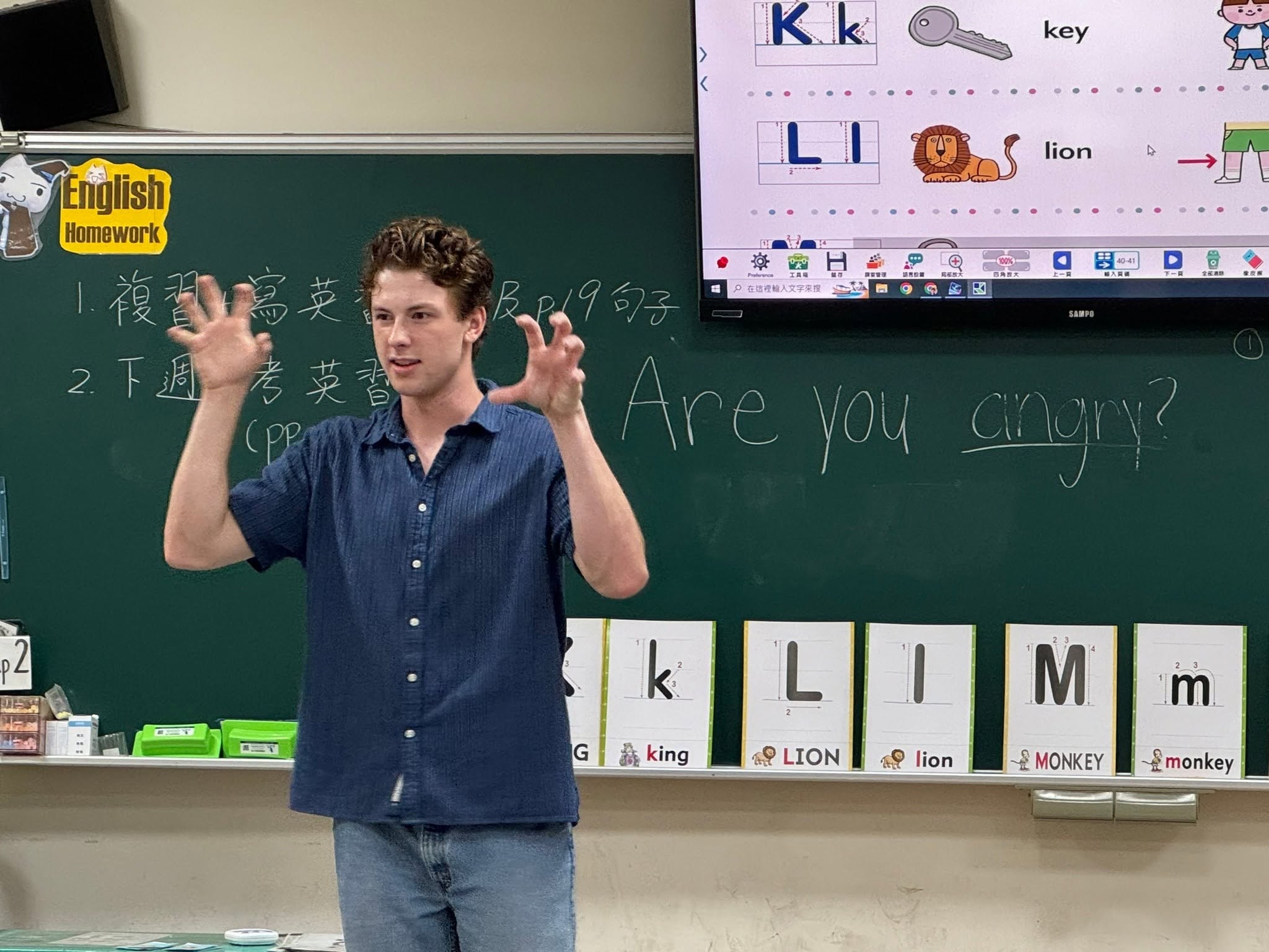 Nathan教學