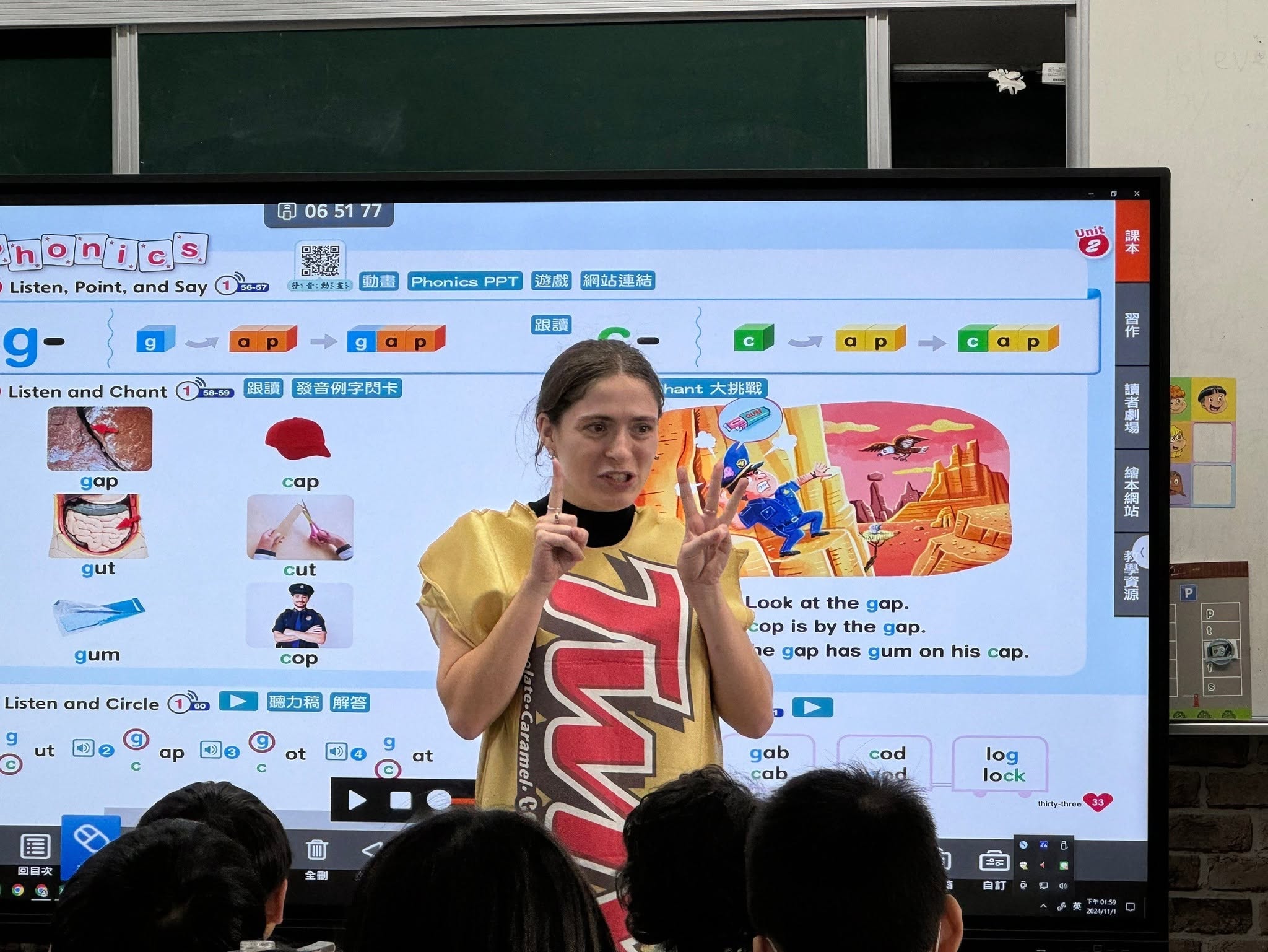 Emily教學