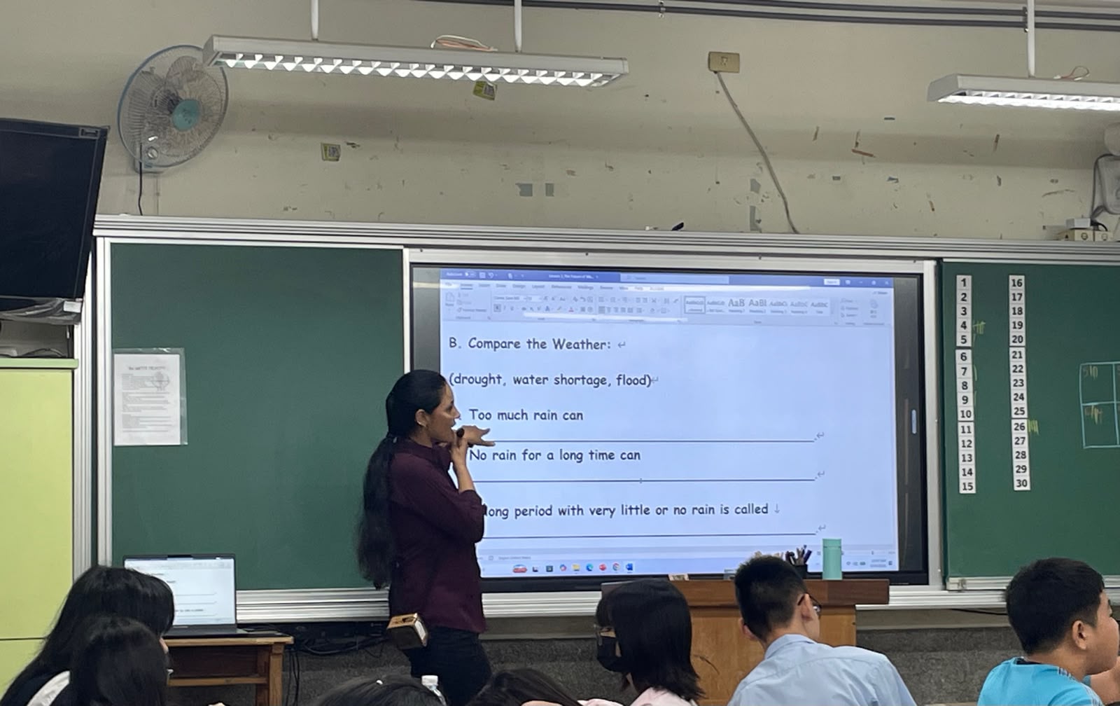 學習單問答