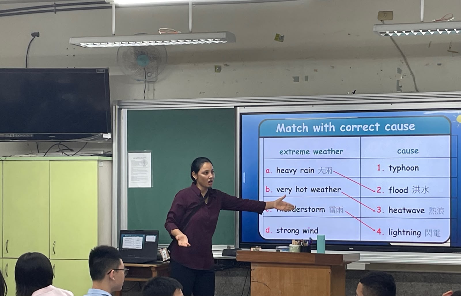 連連看活動
