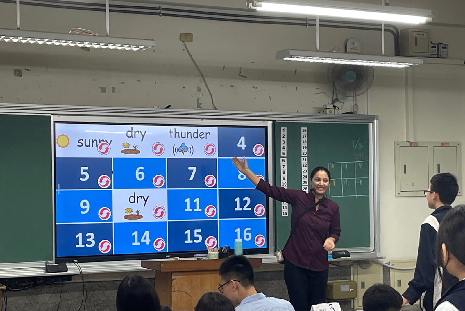 2026/09/14 北興國中 Sonika