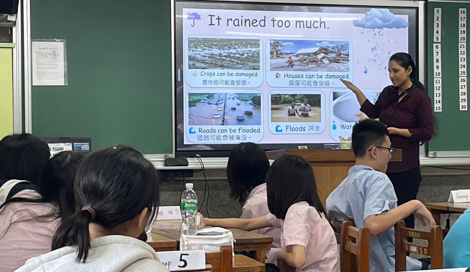 Learning About Natural Disasters