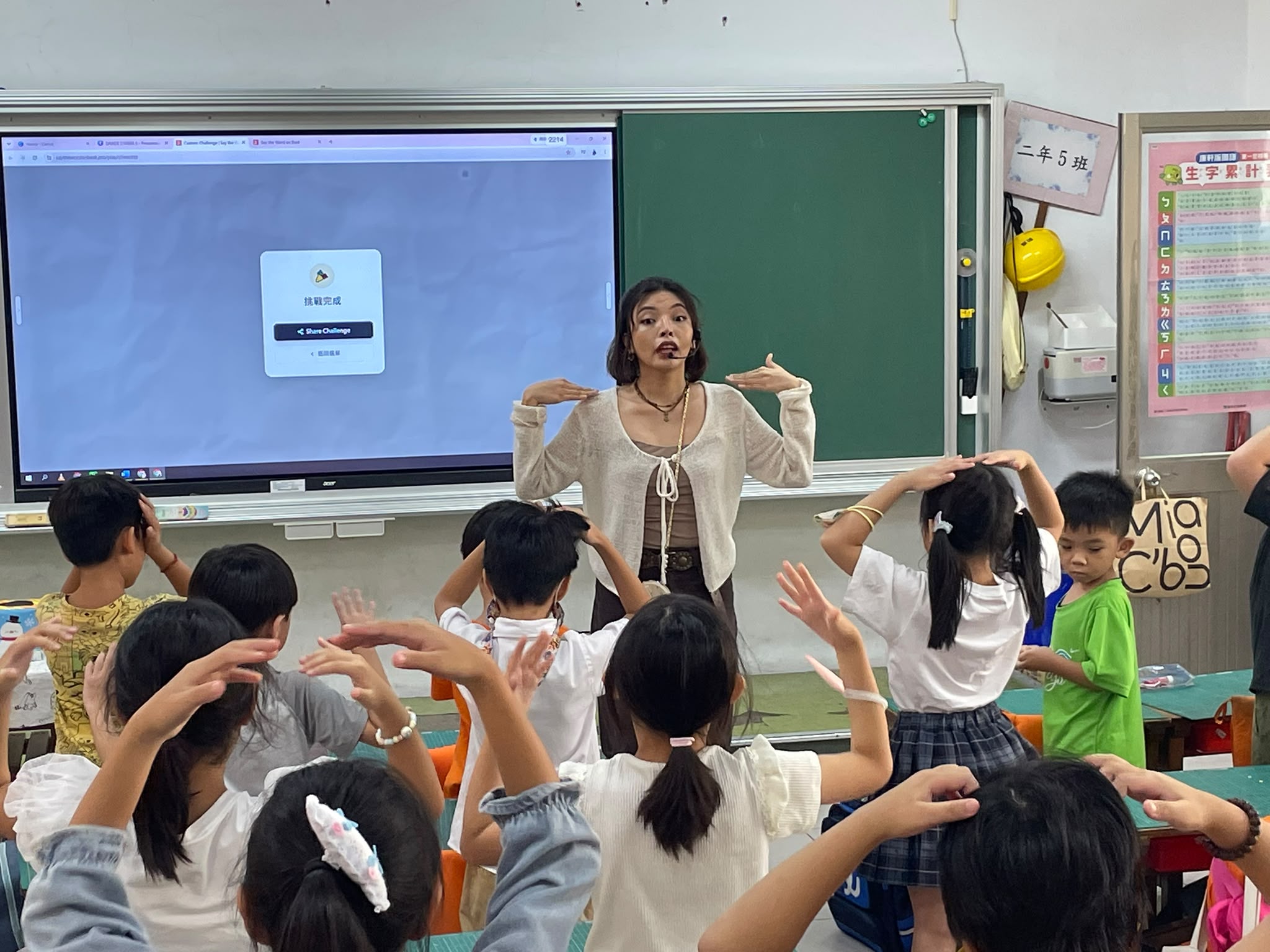Rhythm and Reaction Game (2)