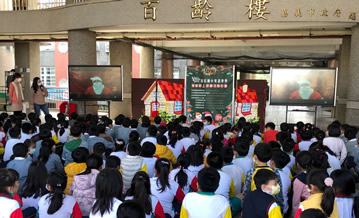 Shuan Shin Elementary School- Searching for Santa Claus